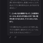 レス63番の画像2