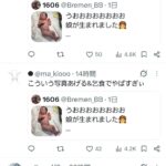 レス1番の画像2