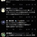 レス4番の画像4
