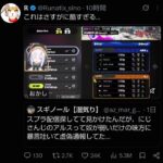 レス1番の画像3