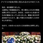 レス2番の画像1
