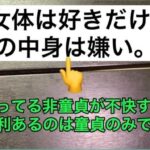 レス24番の画像1