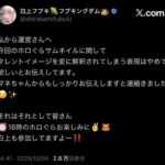 レス2番の画像4
