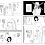レス40番の画像5