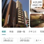 レス70番の画像1