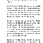 レス2番の画像1