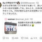レス1番の画像2
