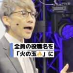 レス40番の画像1