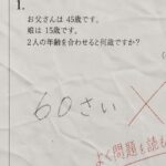 レス44番の画像1