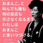 レス28番の画像1