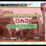 レス1番の画像7