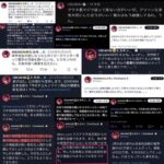 レス186番の画像1