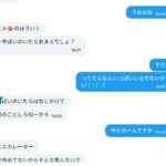 レス1番の画像2