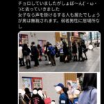 レス15番の画像1