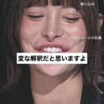 レス1番の画像2