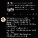 レス4番の画像3