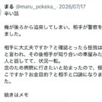 レス4番の画像1
