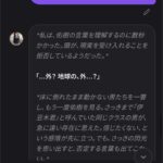 レス61番の画像1