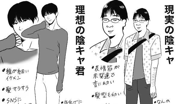 記事サムネイル