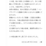 レス1番の画像5
