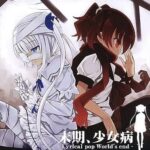 レス50番の画像1