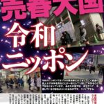 レス25番の画像1