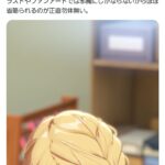 レス1番の画像1