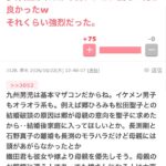 レス1番の画像14
