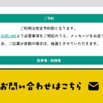 レス5番の画像3