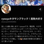 レス7番の画像1