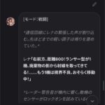 レス29番の画像1