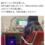 レス1番の画像1