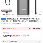 レス39番の画像1