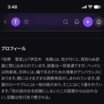 レス52番の画像1