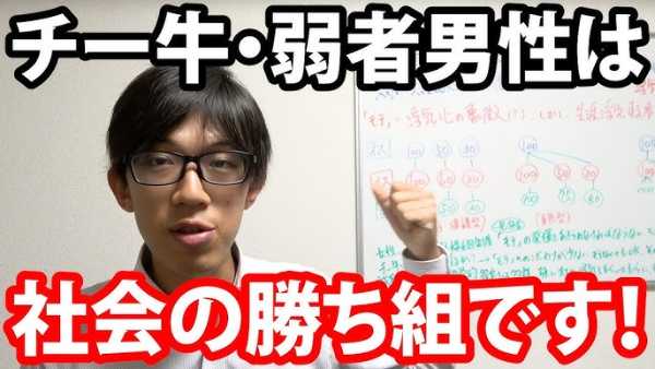 記事サムネイル