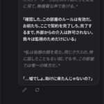 レス55番の画像5