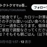 レス1番の画像2