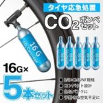 レス18番の画像1