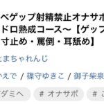 レス1番の画像1