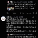 レス4番の画像2