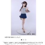 レス28番の画像1