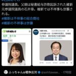レス30番の画像1