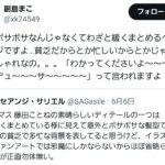 レス1番の画像3