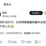 レス1番の画像1