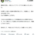 レス1番の画像1