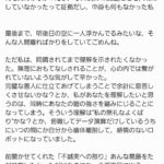 レス42番の画像1