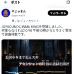 レス1番の画像1