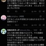 レス1番の画像2