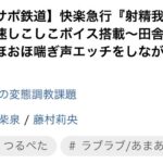 レス2番の画像1