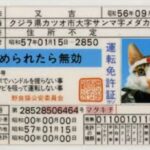 レス26番の画像1